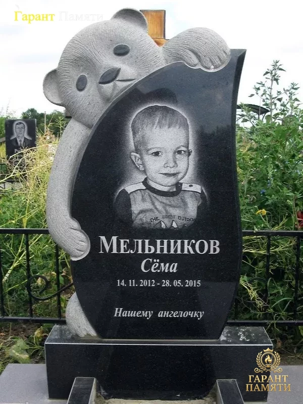 Детский памятник 7